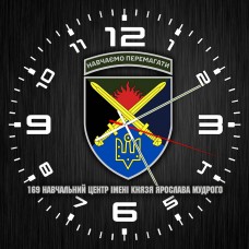 Годинник 169 Навчальний Центр Десна чорний
