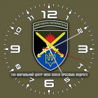 Годинник 169 Навчальний Центр Десна польовий