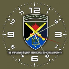 Годинник 169 Навчальний Центр Десна польовий
