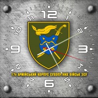 Годинник 17 армійський корпус сірий