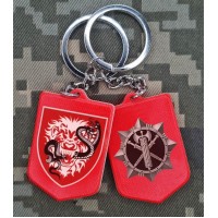 Брелок 17 Центр та знак ВСП полімер