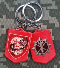 Брелок 17 Центр та знак ВСП полімер