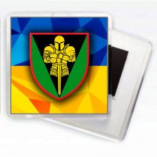 Магнітик 17 ОВМБр