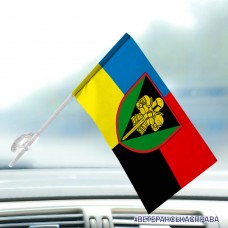 Автомобільний прапорець 17 Окрема Важка механізована бригада ім. Костянтина Пестушка Combo