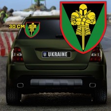 Наліпка 17 ОВМБр