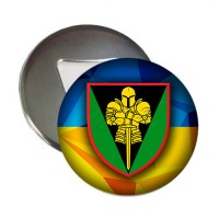 Магнітик-відкривачка 17 ОВМБр