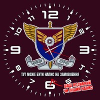 Годинник 170 ОПЛ ДШВ знак напис на замовлення