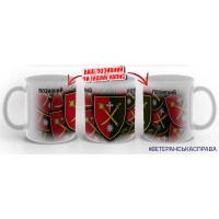 Керамічна чашка 18 АК шеврон