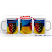 Керамічна чашка 18 АК жовто-блакитна