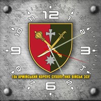 Годинник 18 армійський корпус сірий