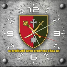 Годинник 18 армійський корпус сірий