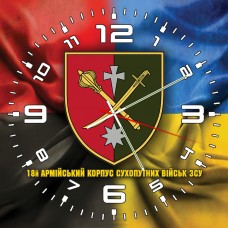 Годинник 18 армійський корпус Combo