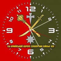 Годинник 18 армійський корпус емблема