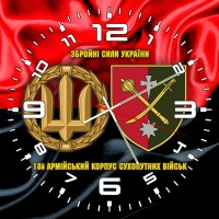 Годинник 18 армійський корпус Збройні Сили України червоно-чорний