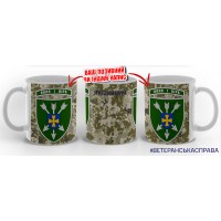 Керамічна чашка 18 ОБрАА піксель