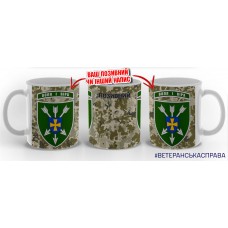 Керамічна чашка 18 ОБрАА піксель