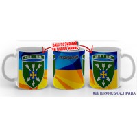 Керамічна чашка 18 ОБрАА жовто-блакитна