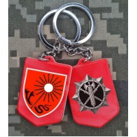 Брелок 18 Центр та знак ВСП полімер