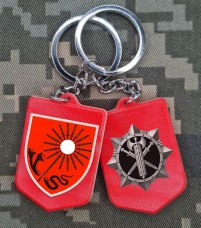 Брелок 18 Центр та знак ВСП полімер