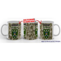 Керамічна чашка 18 ОБрАА піксель варіант