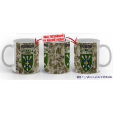 Керамічна чашка 18 ОБрАА піксель варіант