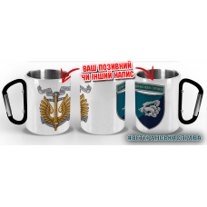 Термочашка 18 ОПБМП