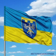 Прапор 186 батальйон територіальної оборони 123 ОБрТРО