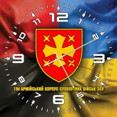 Годинник 19 армійський корпус Combo