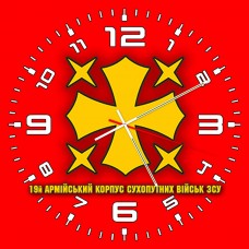 Годинник 19 армійський корпус емблема червоний
