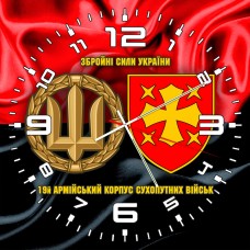 Годинник 19 армійський корпус Збройні Сили України червоно-чорний