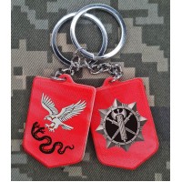 Брелок 19 Центр емблема та знак ВСП полімер