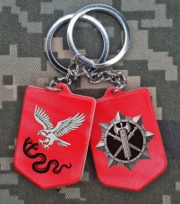 Брелок 19 Центр емблема та знак ВСП полімер