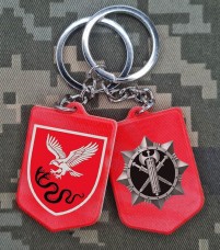 Брелок 19 Центр та знак ВСП полімер