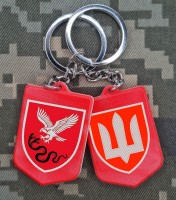Брелок 19 Центр та тризуб ВСП полімер