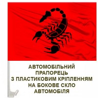 Авто прапорець 19 РБр червоний