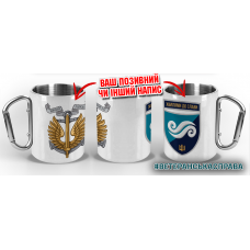 Термочашка 2 батальйон 36 ОБрМП