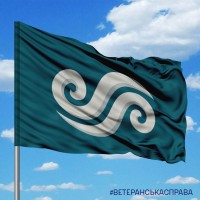 Прапор 2 батальйон морської піхоти 36 ОБрМП