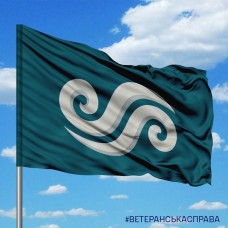 Прапор 2 батальйон морської піхоти 36 ОБрМП