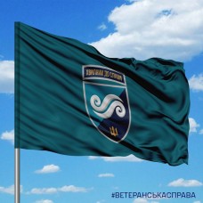 Прапор 2 батальйон морської піхоти 36 ОБрМП шеврон