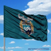 Прапор 2 батальйон морської піхоти 36 ОБрМП знак