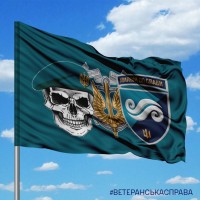 Прапор 2 батальйон 36 ОБрМП череп в береті та знак Морської піхоти