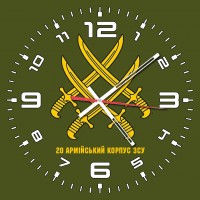 Годинник 20 армійський корпус емблема
