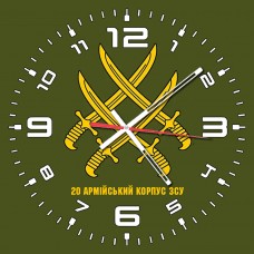 Годинник 20 армійський корпус емблема