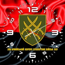 Годинник 20 армійський корпус червоно-чорний