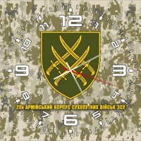Годинник 20 армійський корпус піксель