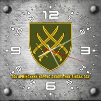 Годинник 20 армійський корпус сірий