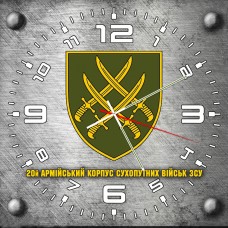 Годинник 20 армійський корпус сірий