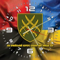 Годинник 20 армійський корпус Combo