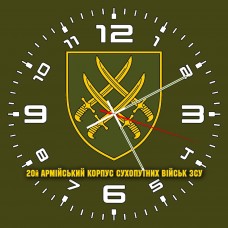 Годинник 20 армійський корпус олива