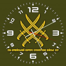 Годинник 20 армійський корпус емблема варіант